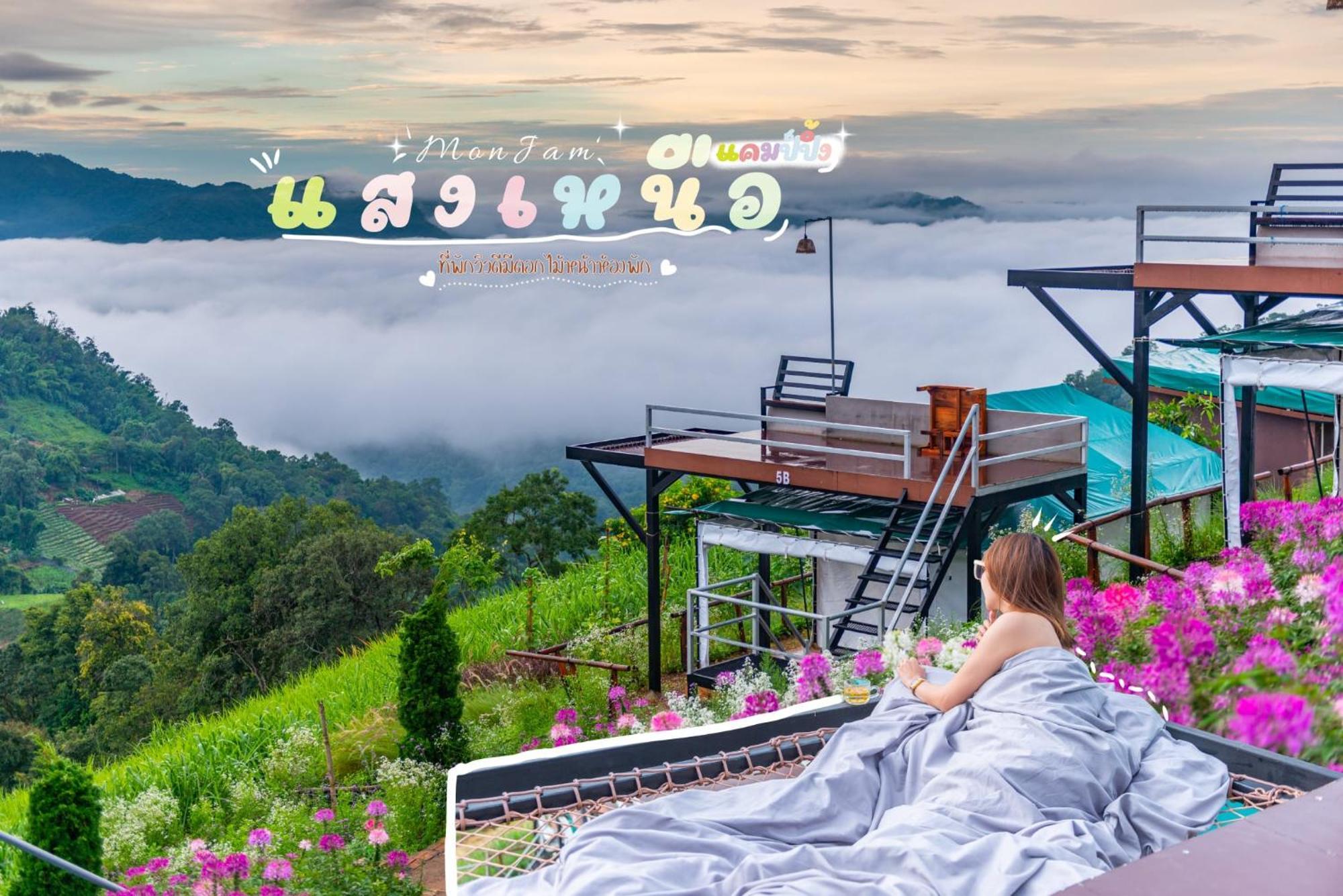 แสงเหนือแคมป์ปิ้งม่อนแจ่ม Hotel Ban Mae Raem Exterior photo